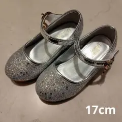 フォーマル　キッズ　シューズ　グリッター　靴　17cm　プリンセス　キラキラ