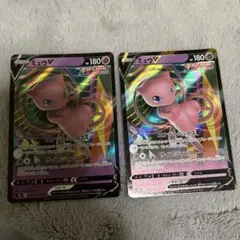 ポケモンカード ミュウV RR フュージョンアーツ 039/100 2枚セット