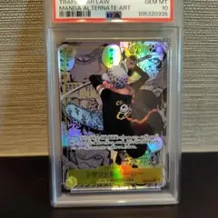 2026年最新】ロー コミパラ psa9の人気アイテム - メルカリ