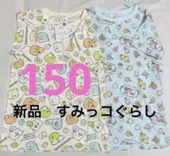 すみっコぐらし　Tシャツ　San-X 2枚