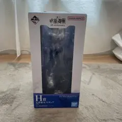 一番くじ　呪術廻戦　H賞　乙骨憂太　フィギュア