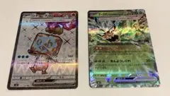 ポケモンカード コオリッポex オーガポンex等　全45枚セット　ポケカのサムネイル
