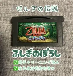 2026年最新】zelda ふしぎのぼうしの人気アイテム - メルカリ