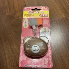 ふなっしー 撮れber 自撮り棒 Bluetooth - メルカリ
