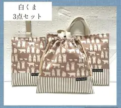 2026年最新】入園セットの人気アイテム - メルカリ