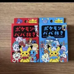 新品未開封 ポケモン ババ抜き　赤青セット