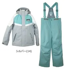nima スキーウェアセット シルバー/ミント 160cm