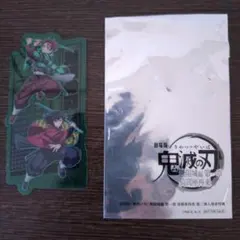 鬼滅の刃 劇場版入場者特典: 無限城編 第一章猗窩座再来「オリジナルステッカー」