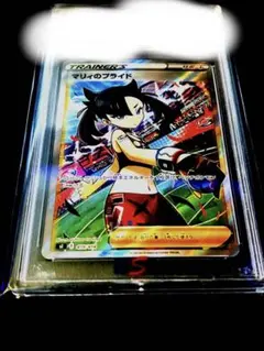 ポケモンカード フウロ マリィのプライド DOPA鑑定品 2枚セット　PSA10 ポケモンカード フウロ マリィのプライド DOPA鑑定品 2枚セット PSA10