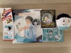 ハイキュー 岩泉一 グッズセット