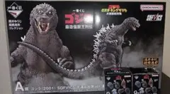一番くじ ゴジラ A賞 、G賞×2 セット