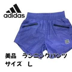 【美品】adidas アディダス ランニングパンツ チェック柄 Lサイズ