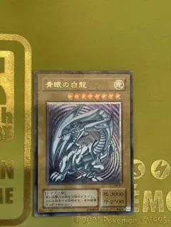 青眼の究極竜 2015 ホログラフィックレア PSA10 遊戯王 青眼の究極竜 2015 ホログラフィックレア PSA10 遊戯王 - メルカリ