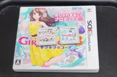 3dsソフト　Girls Mode　まとめ売り