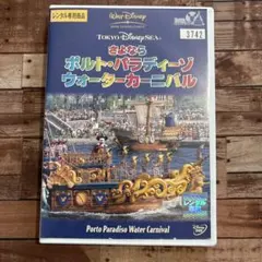 Item thumbnail for item 8eafdbd1-e2db-4d2e-a920-c29caffb13b0