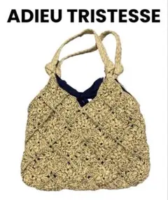 ADIEU TRISTESSE＊ペーパー編みバッグのサムネイル