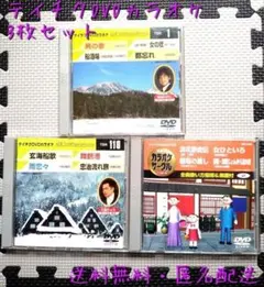 テイチクカラオケ大全集 LPレコード - メルカリ