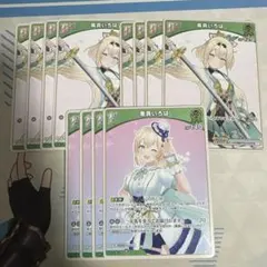 ホロカ　ホロライブ　風真いろは　12枚