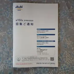 Item thumbnail for item 95a82126-0296-4eeb-a405-371fee480ab9