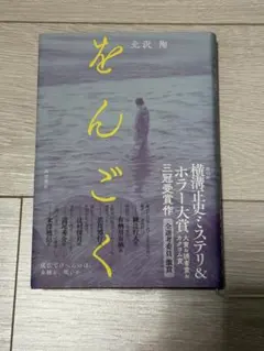 Item thumbnail for item cdaf8426-fe84-4141-b4f5-44e031c359de