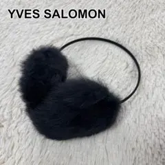 2026年最新】YVES SALOMON イヤーマフの人気アイテム - メルカリ