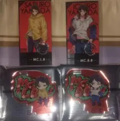 ヒプマイ　マツキヨ　一郎　三郎