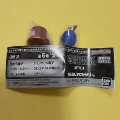 ONE PIECE ワンピース めじるし アクセサリー