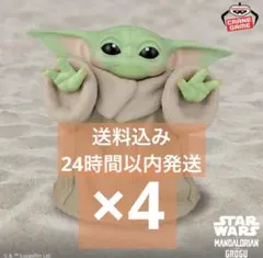 スター・ウォーズ　グローグー フィギュア３個セット