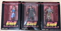 レア‼️北斗の拳 コレクションフィギュア Vol.9 全3体セット