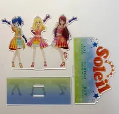 2026年最新】アイカツ ソレイユの人気アイテム - メルカリ
