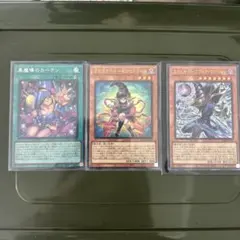 遊戯王 覇王門の魔術師 シークレット3枚セット - メルカリ