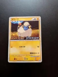 ポニータ LV.17 ○ DPt4-B 拡張パック アルセウス光臨 色違い - メルカリ
