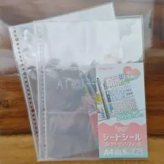 ハピラ シートシールコレクションリフィール 2点セット