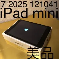 k*a様 7 2025 121041 美品 iPad mini アイパッドミニ
