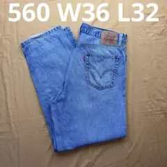 levi's 560 W36 L32 buggy リーバイス　バギー