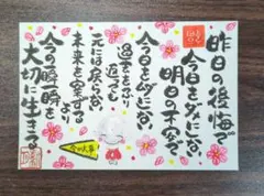 ゆう様 リクエスト 2点 まとめ商品