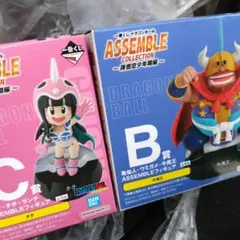 一番くじ ドラゴンボール ASSEMBLE COLLECTION ２体セット