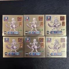 ポケモン アマダ ポケットモンスター 最強シール烈伝 806 ミュウツー