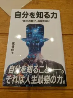 Item thumbnail for item 807d744f-8db0-4f3b-8fbc-d0f78df8ed09