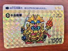 2026年最新】SDガンダム カードダス 千生将軍の人気アイテム - メルカリ