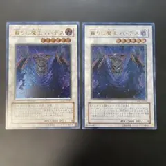 緋彩@受取評価基本夜様 リクエスト 3点 まとめ商品