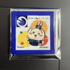 うさぎ スライドパズル ちいかわ×松屋 コラボ 第2弾