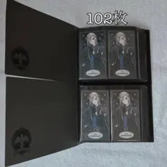 ツイステ ヴィル アルカナ 制服 102枚