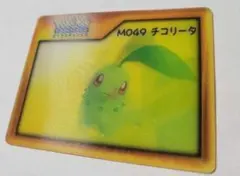 P101 ジラーチ(ポケモンチャンネル ナイスカード) - メルカリ