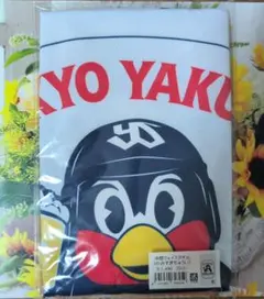つば九郎 冷感フェイスタオル( のみすぎちゅうい)