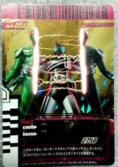 【ガンバライド】仮面ライダーW　仮面ライダーディケイド