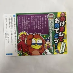 コロコロコミック 抽選年賀状 2019 コロコロコミック 2019年 07 月号 [雑誌] |本 | 通販 | Amazon