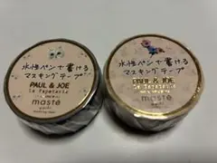 PAUL & JOE マスキングテープ 2個セットのサムネイル