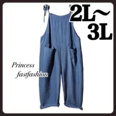 【2L～3L／ブルー】ポケット付き サロペット オーバーオール 大きいサイズ