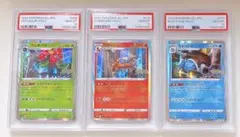 ④ PSA10 3連番 フシギバナ リザードン カメックス　ポケモンGO